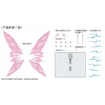 DDB - MIGHTY STRIKE FREEDOM WING OF LIGHT OPTION SET