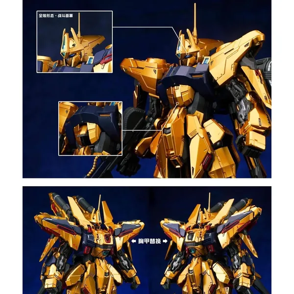 Shenma model 1/100 MG Golden Warrior Metal Frame Model Kit