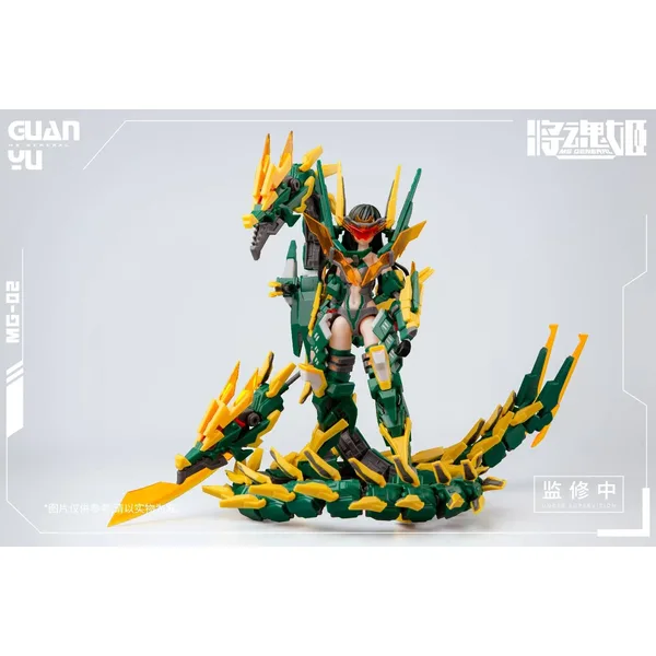 MS GENERAL MG-02 Guan Yu x Raijin DX Version Plastic Model