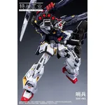SPECIALFORCESINDUSTRY - SENTINEL