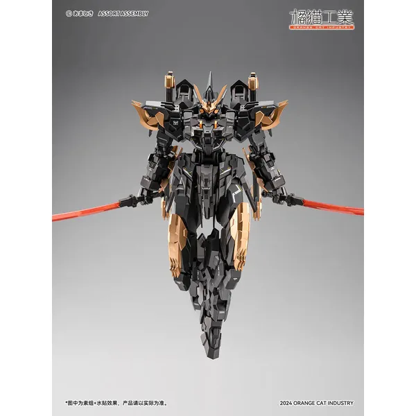 Orange Cat Industry Estailev Neamhain Warcrow Model Kit