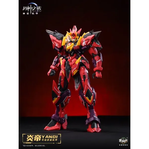 CANGTOYS - YANDI Model Kit