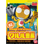 First Sergeant Kururu
