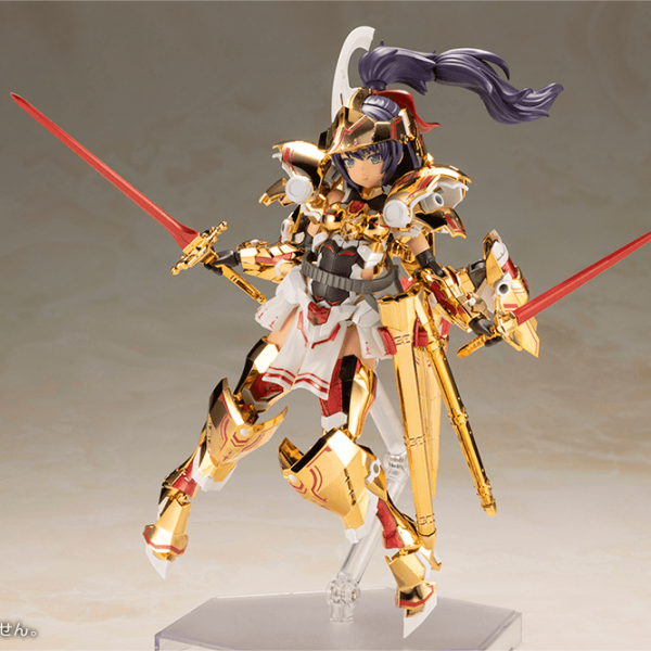 Frame Arms Girl Durga (Gold Ritter)