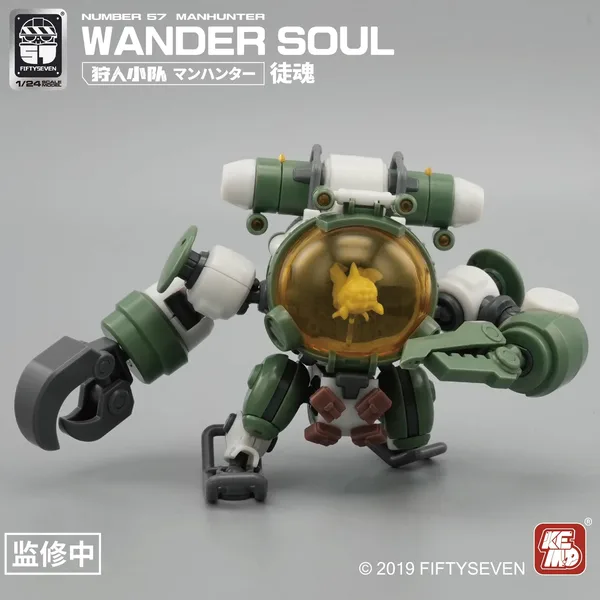 NUMBER 57 Manhunter Wander Soul Plastic Model Kit