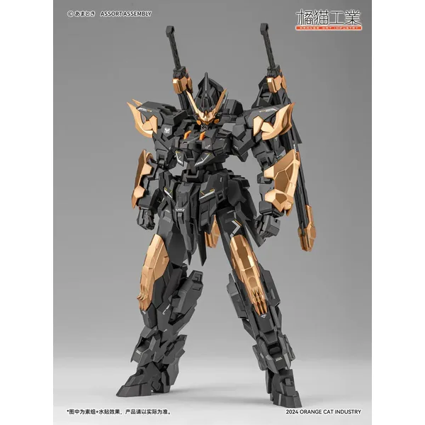 Orange Cat Industry Estailev Neamhain Warcrow Model Kit
