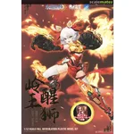 ESTERN MODEL - A.T.K.Grils Ling Wang Xing Shi