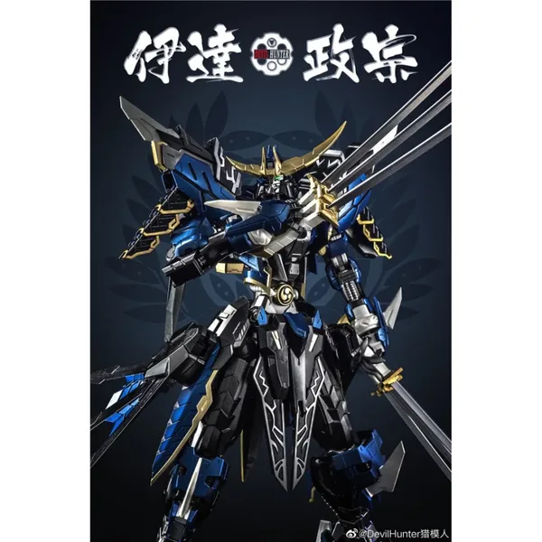 Devil Hunter Date Masamune Action Figure