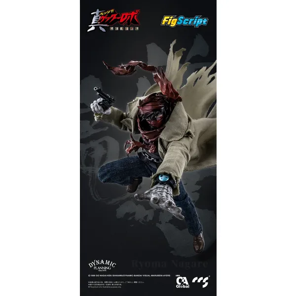 C&A Global Ltd. x CCSTOYS FigScript Series Getter Robo Armageddon Ryoma Nagare