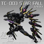 IRON TOYS - TC-003 STAR FALL