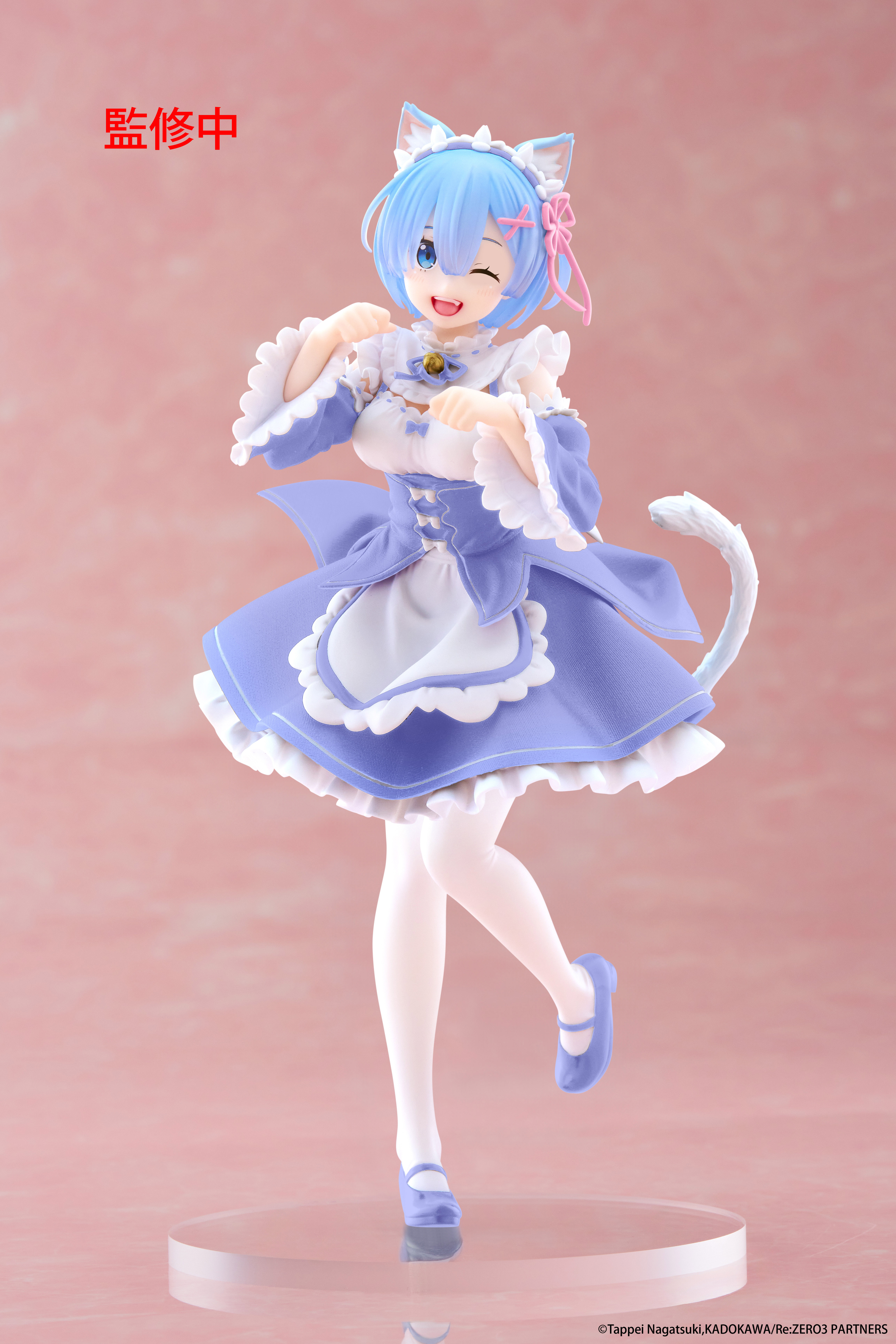 Re:Zero Starting Life in Another World Coreful Figure - Rem (Cat Maid Ver.)