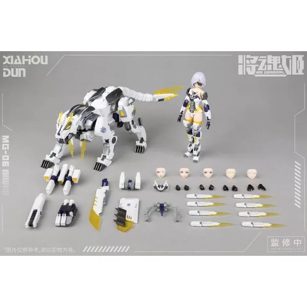 MS GENERAL MG-06 Xiahou Dun x Rikugo Plastic Model Kit