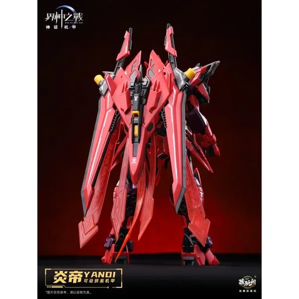 CANGTOYS - YANDI Model Kit