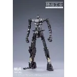 SPECIALFORCESINDUSTRY - SENTINEL