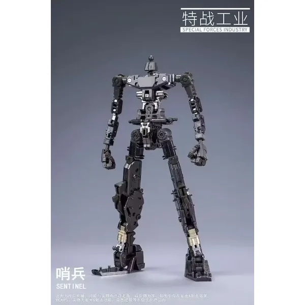 SPECIALFORCESINDUSTRY - SENTINEL
