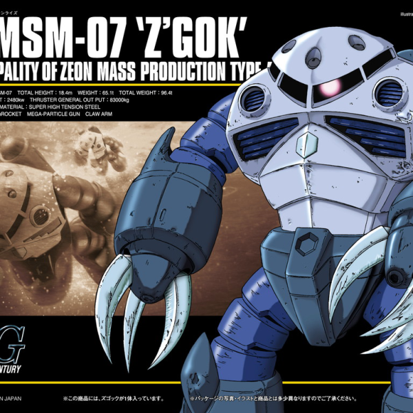 1/144 HGUC Z'Gok Production Type