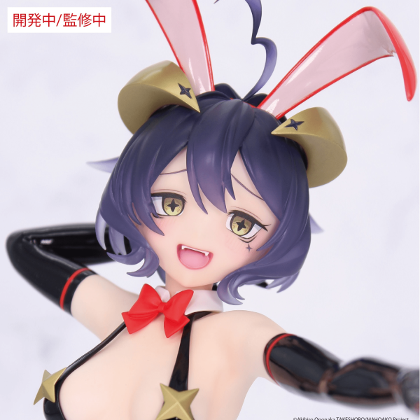 GUSHING OVER MAGICAL GIRLS ONE-SEVENTH CARAT FIGURE MAGIA BAISER EVIL BUNNY VER.