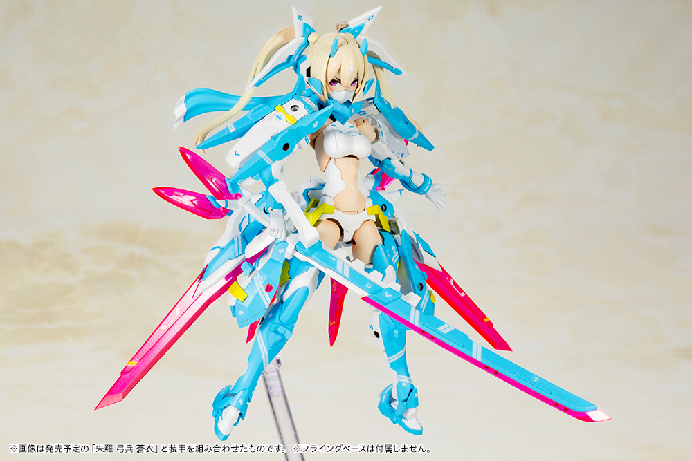 Megami Device #5.1 ASRA NINJA AOI