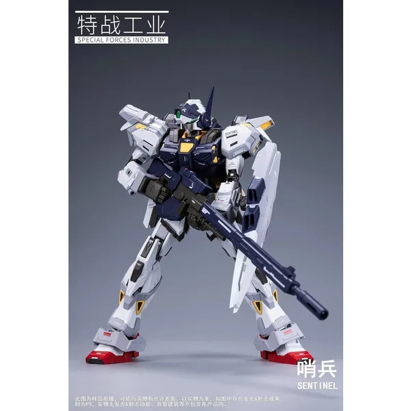 SPECIALFORCESINDUSTRY - SENTINEL