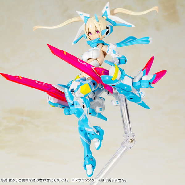 Megami Device #5.1 ASRA NINJA AOI