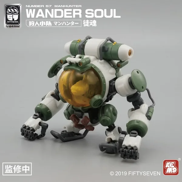 NUMBER 57 Manhunter Wander Soul Plastic Model Kit