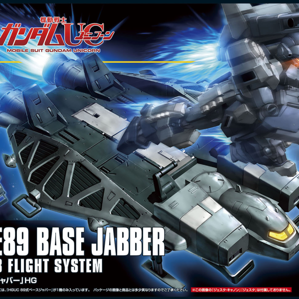1/144 HGUC Type89 Base Jabber
