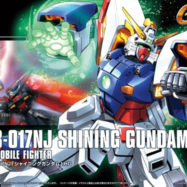 1/144 HGFC SF13-017NJ Shining Gundam