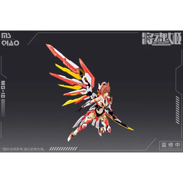 MG-10 Da Qiao & Xiao Qiao Plastic Model Kit