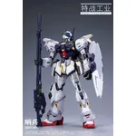 SPECIALFORCESINDUSTRY - SENTINEL