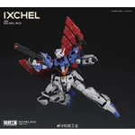 MECHA CORE INDUSTRY - IXCHEL Model Kit