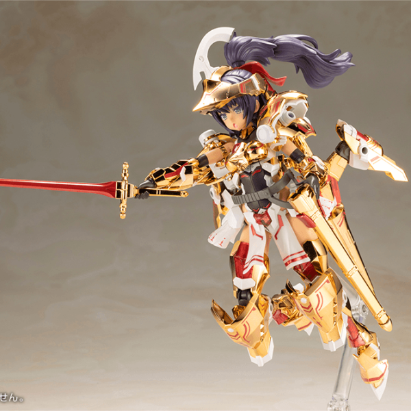 Frame Arms Girl Durga (Gold Ritter)
