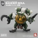 NUMBER 57 Manhunter Wander Soul Plastic Model Kit