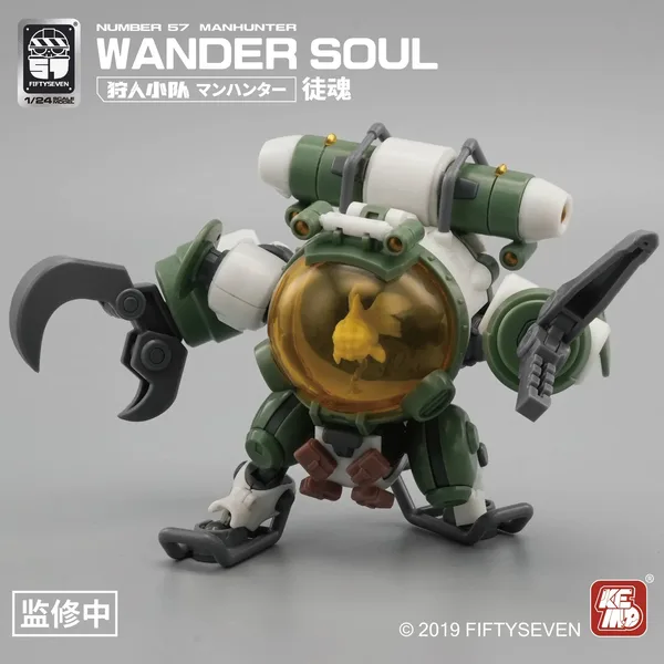 NUMBER 57 Manhunter Wander Soul Plastic Model Kit