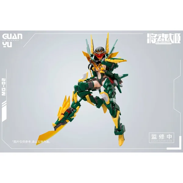 MS GENERAL MG-02 Guan Yu x Raijin DX Version Plastic Model