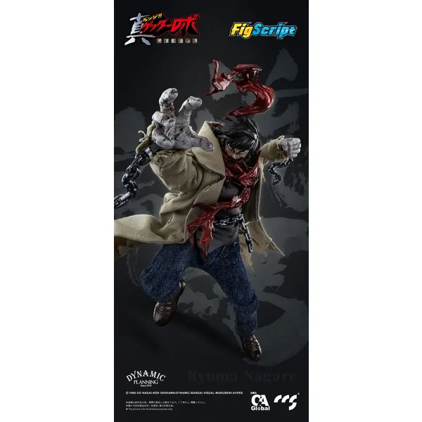 C&A Global Ltd. x CCSTOYS FigScript Series Getter Robo Armageddon Ryoma Nagare