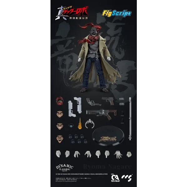 C&A Global Ltd. x CCSTOYS FigScript Series Getter Robo Armageddon Ryoma Nagare