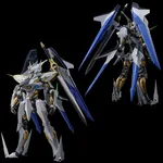 RIOBOT Cross Ange Rondo of Angel And Dragon Villkiss