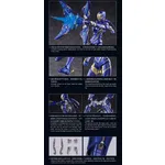 E-MODEL - MARVEL RESCUE MARK 49 DELUXE