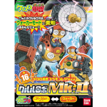 Kururu Robo Mk Ii