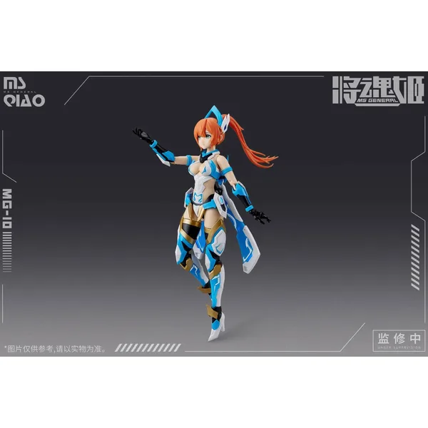 MG-10 Da Qiao & Xiao Qiao Plastic Model Kit