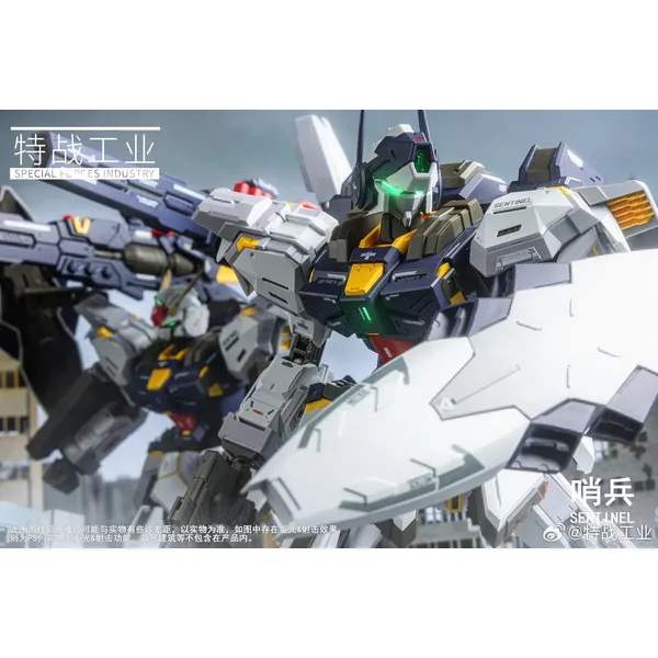 SPECIALFORCESINDUSTRY - SENTINEL