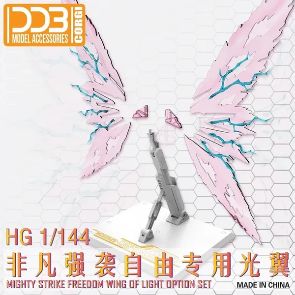 DDB - MIGHTY STRIKE FREEDOM WING OF LIGHT OPTION SET