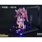 Qianqu Shang Alkaid Pink II Pro Version