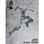 Akai Oniwaka Kiyomori Assembling Model Kit
