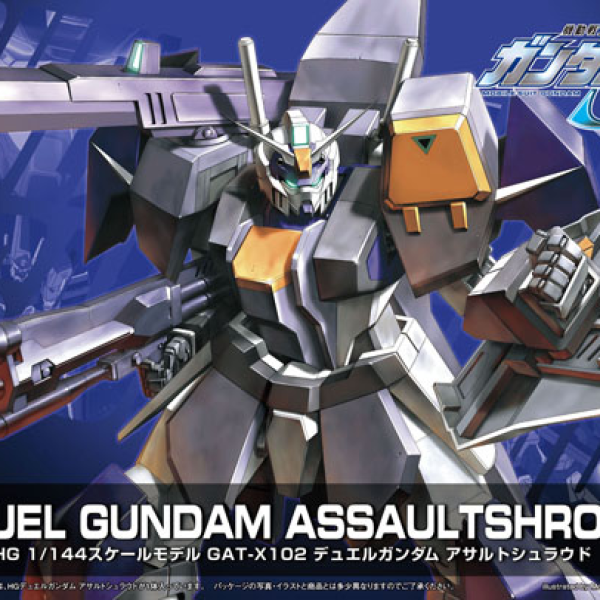 1/144 HG Duel Gundam Assault Shroud (Remaster)