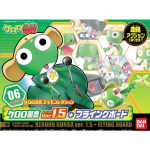 Keroro Ver 1 5 Flying Board