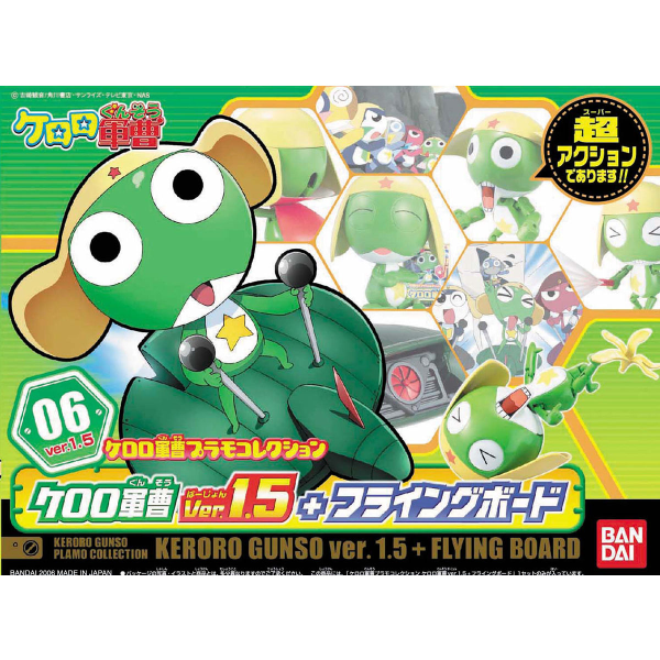 Keroro Ver 1 5 Flying Board
