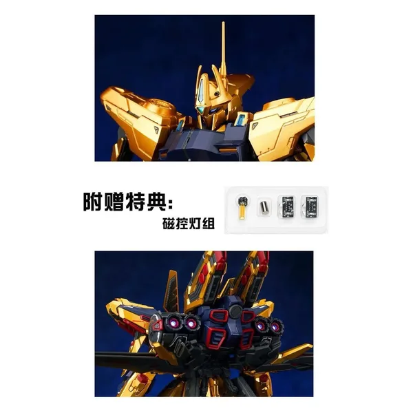 Shenma model 1/100 MG Golden Warrior Metal Frame Model Kit