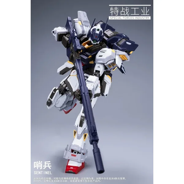 SPECIALFORCESINDUSTRY - SENTINEL