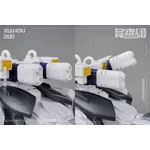 MS GENERAL MG-06 Xiahou Dun x Rikugo Plastic Model Kit